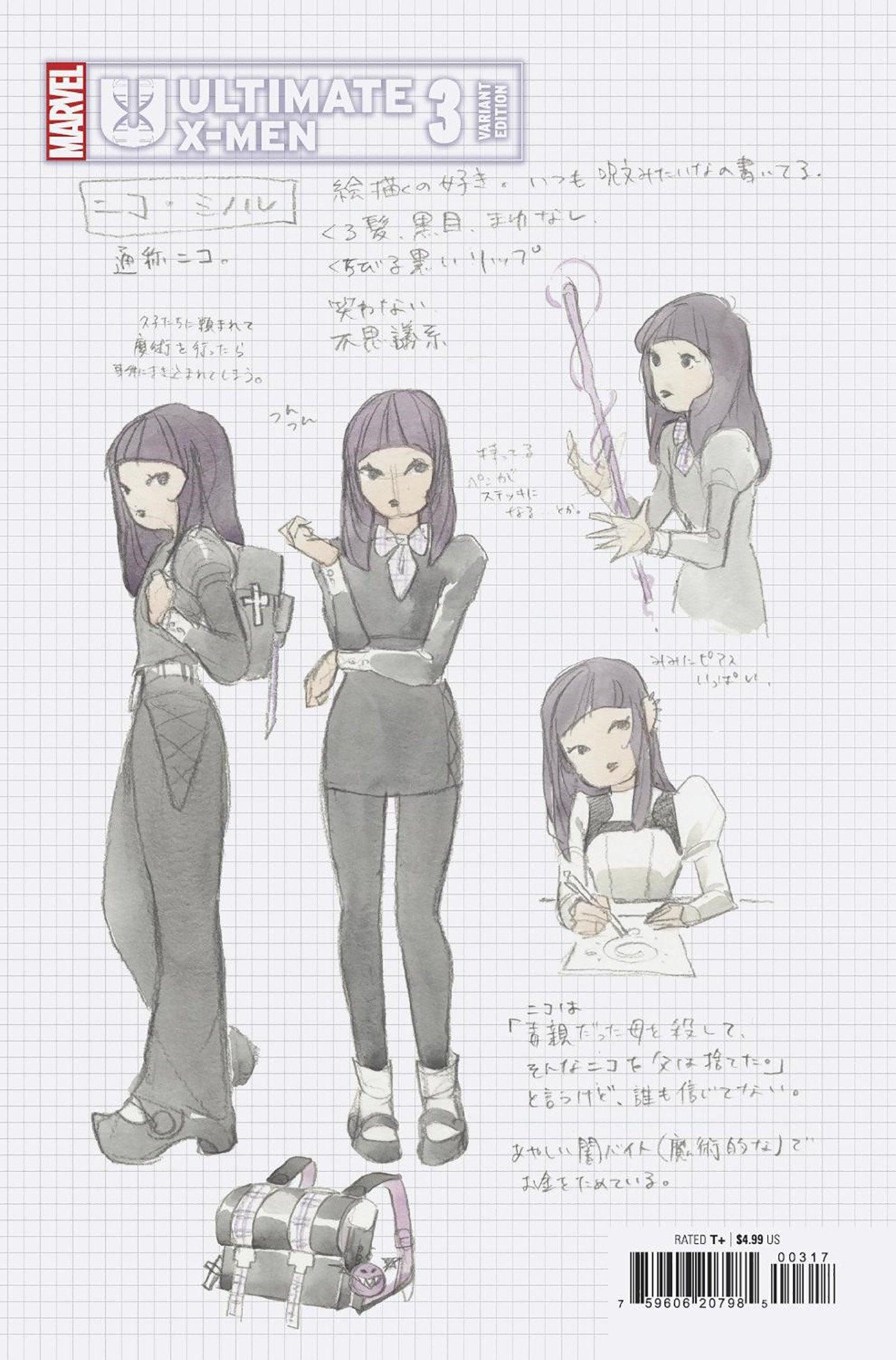 ULTIMATE X-MEN #3 PEACH MOMOKO DESIGN VARIANT (1:10) (5/15/2024)
