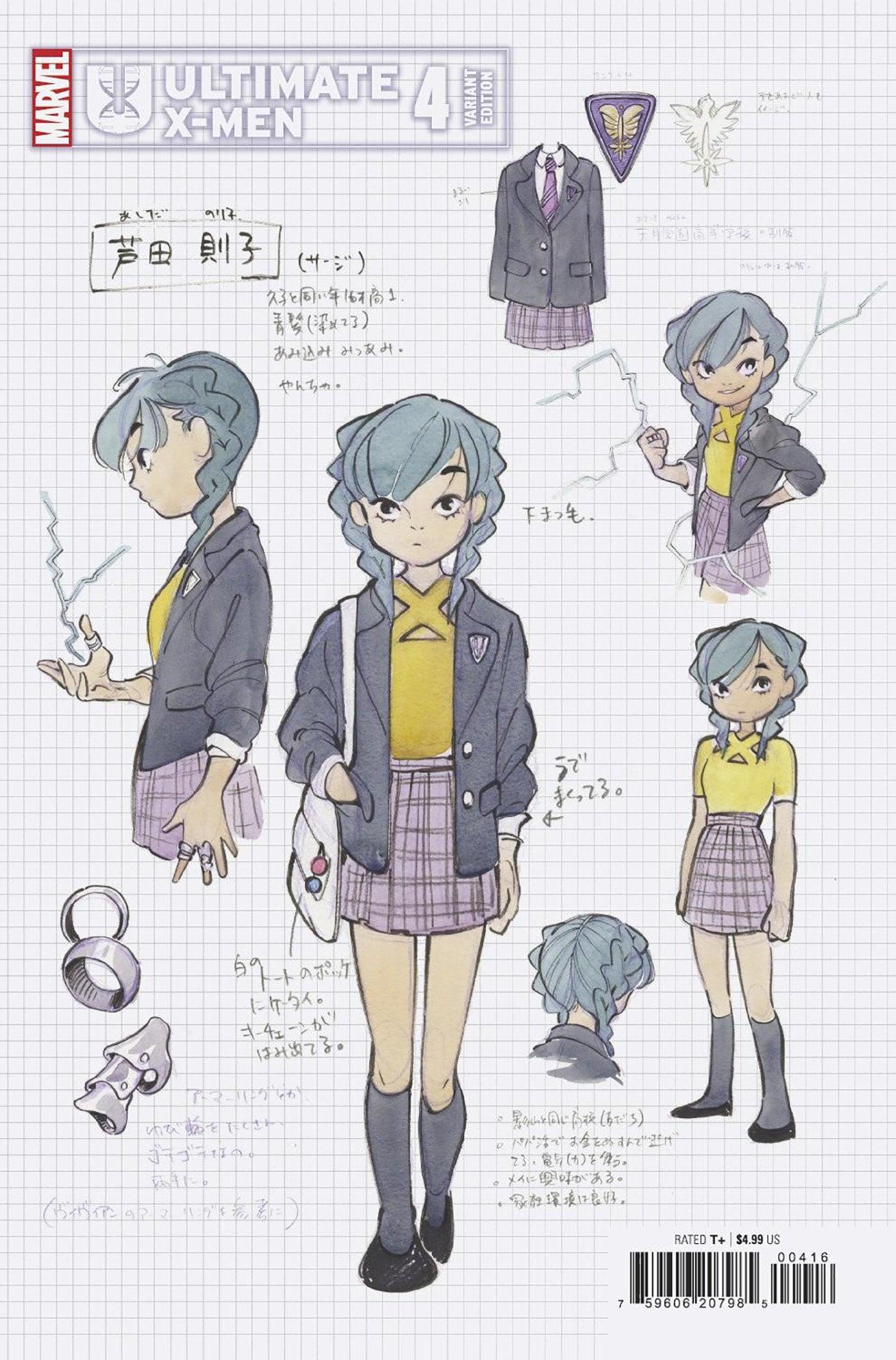 ULTIMATE X-MEN #4 PEACH MOMOKO DESIGN VARIANT (1:10) (6/12/2024)